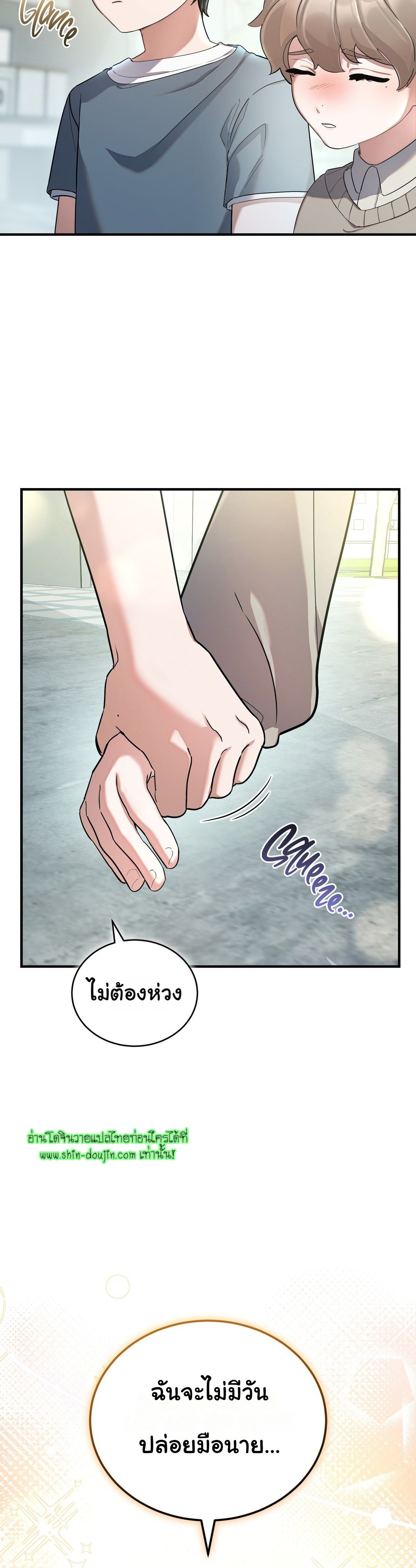 Sleepless Night EP 1